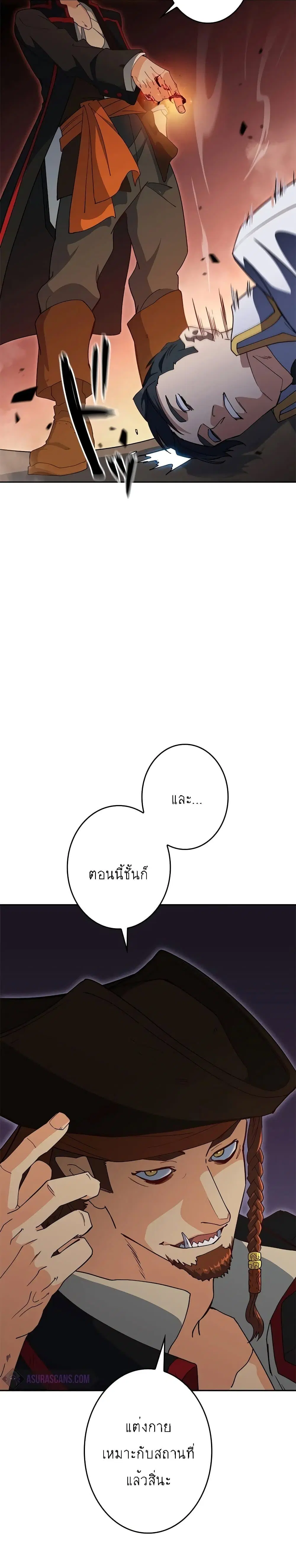 หน้า 39 จาก 40