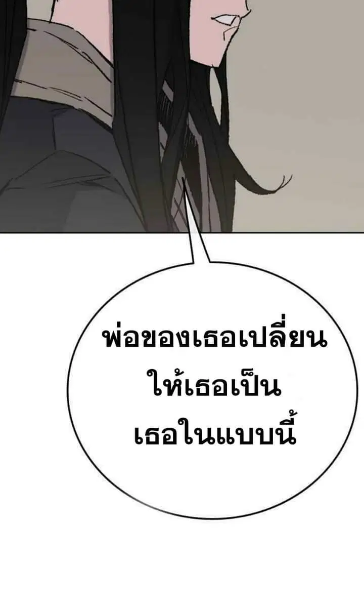 หน้า 54 จาก 68
