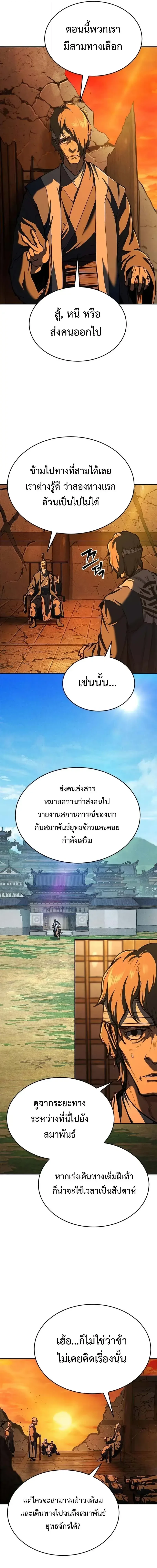 หน้า 21 จาก 23
