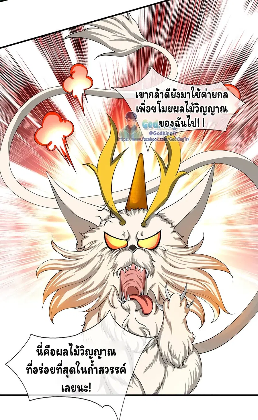 หน้า 18 จาก 20