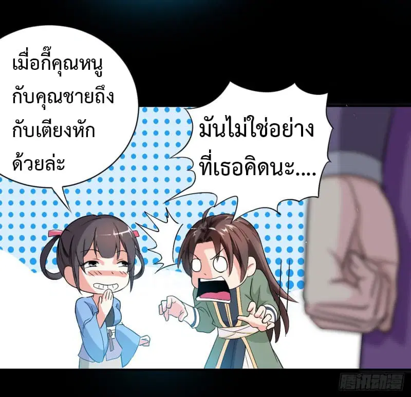 หน้า 67 จาก 71