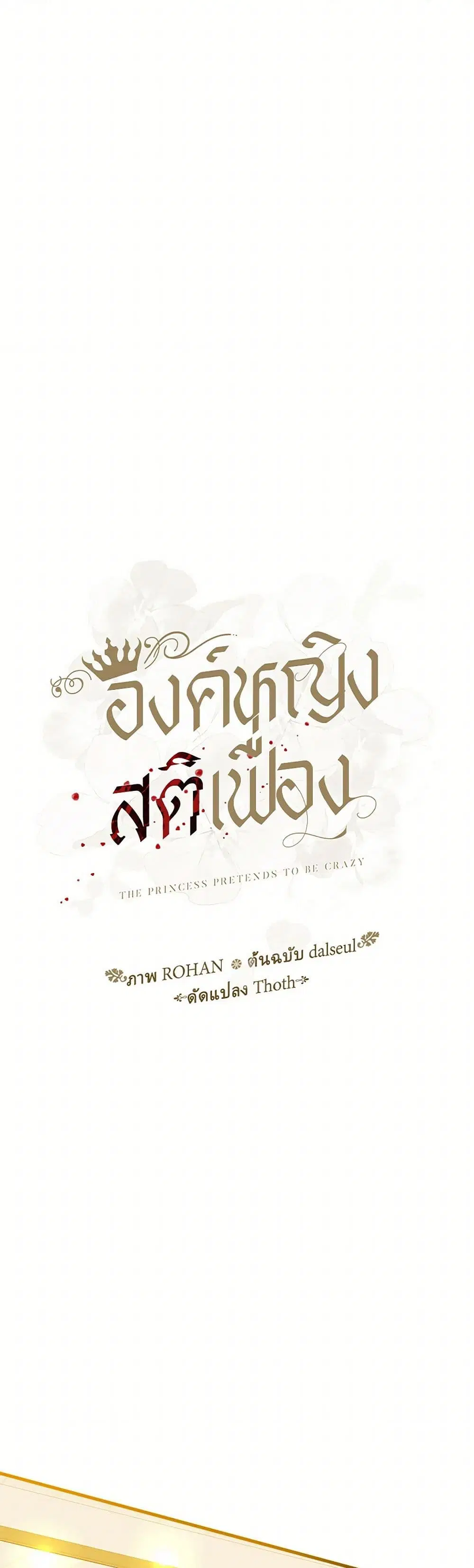 หน้า 8 จาก 48