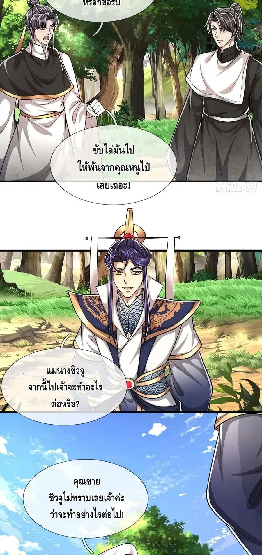 หน้า 29 จาก 32