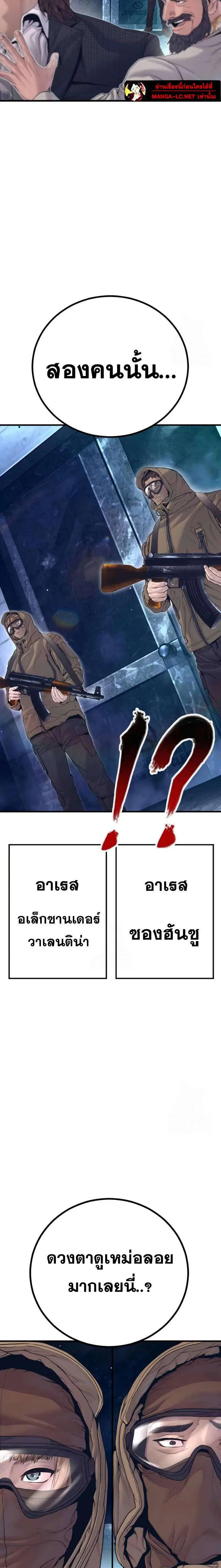 หน้า 40 จาก 41