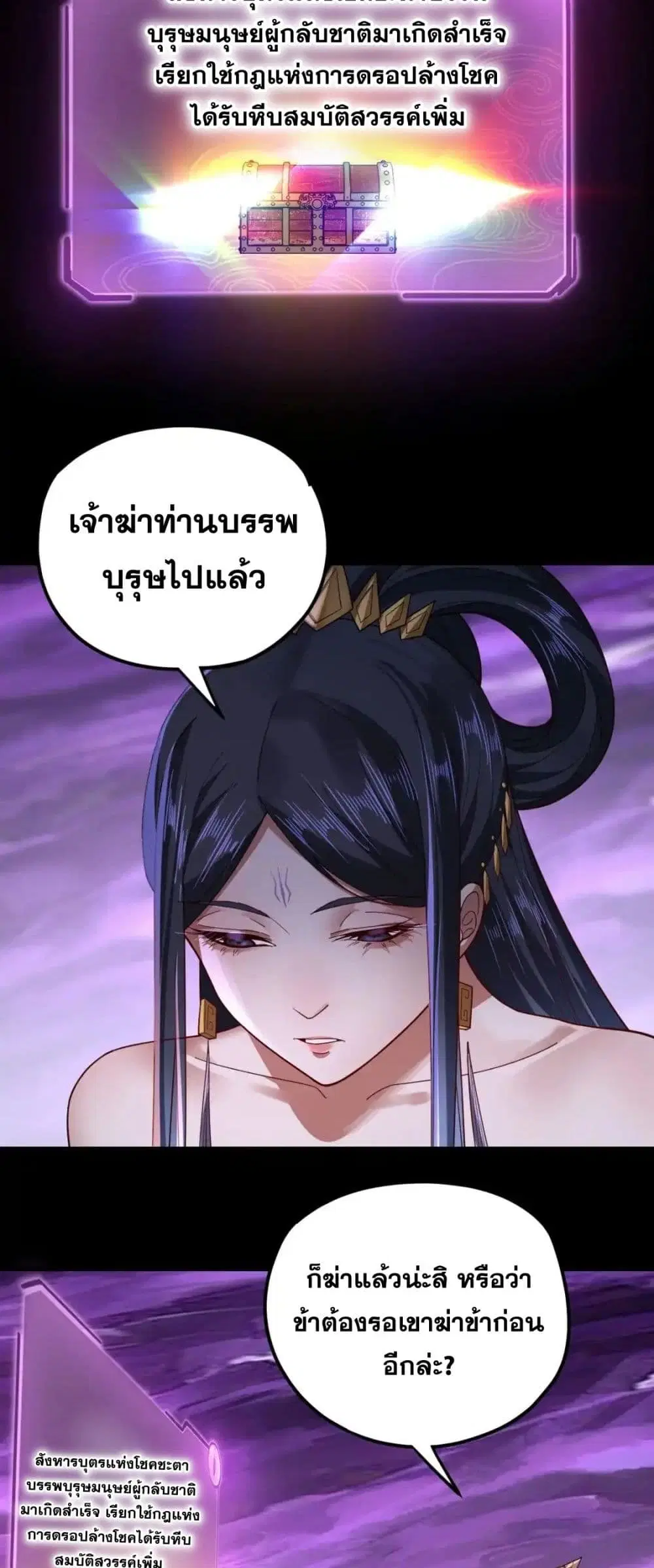 หน้า 37 จาก 42