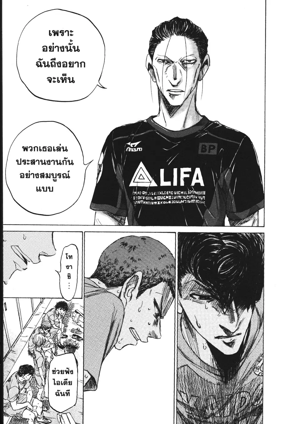 หน้า 17 จาก 20
