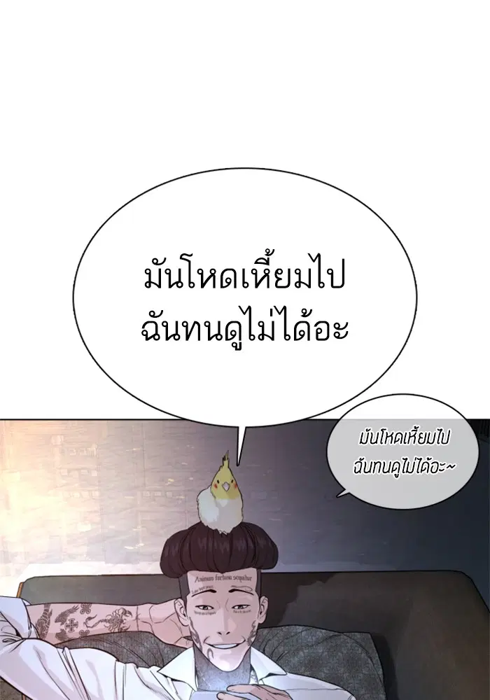 หน้า 14 จาก 156