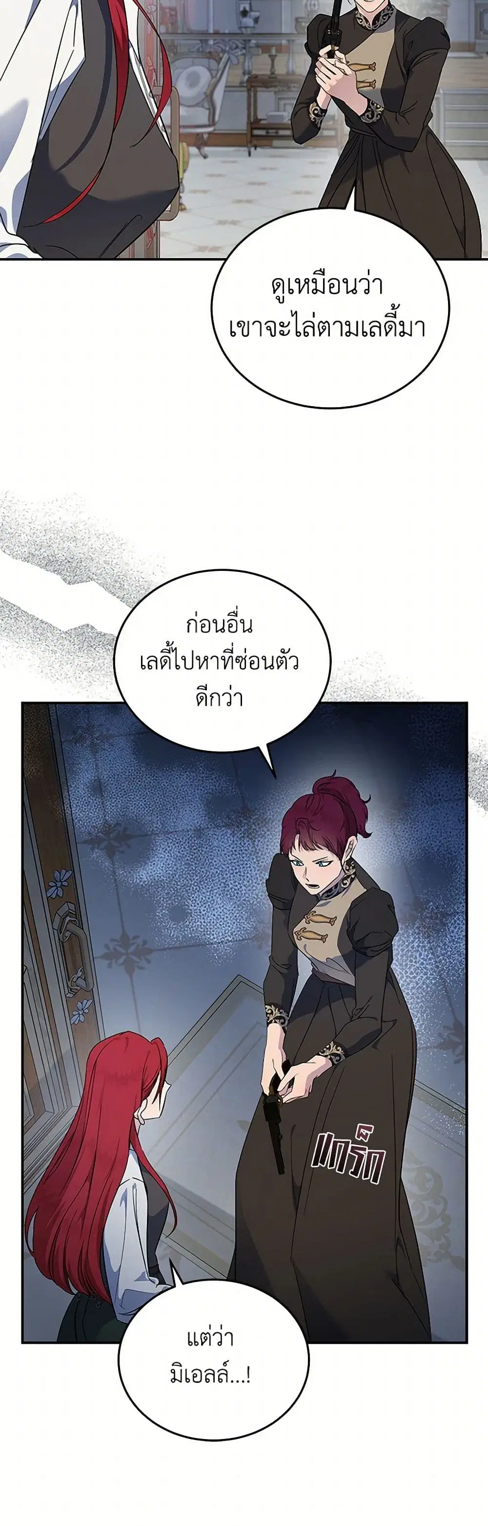 หน้า 15 จาก 39