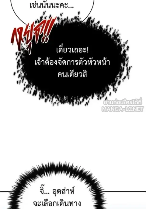 หน้า 57 จาก 122