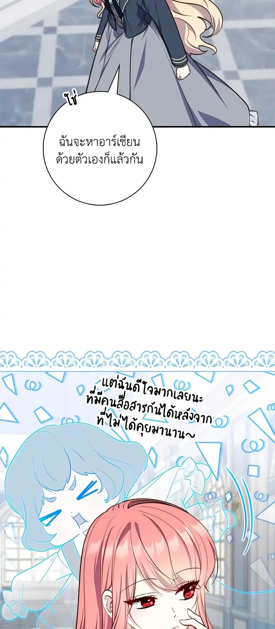 หน้า 20 จาก 47