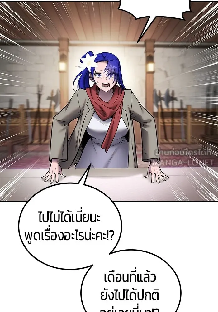 หน้า 69 จาก 123