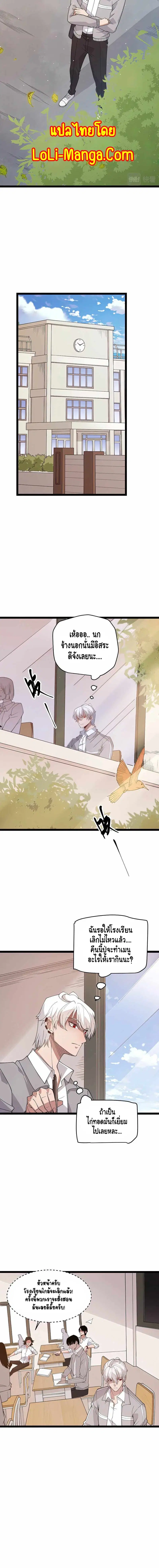 หน้า 12 จาก 14