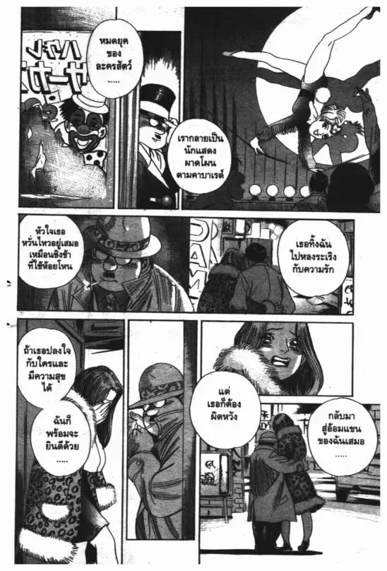 หน้า 5 จาก 20