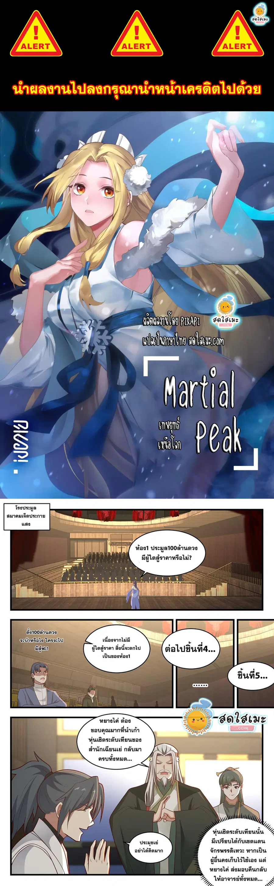 หน้า 1 จาก 13