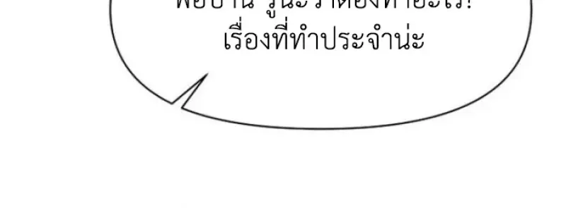 หน้า 59 จาก 124