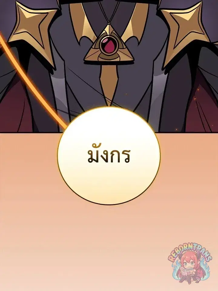 หน้า 46 จาก 137