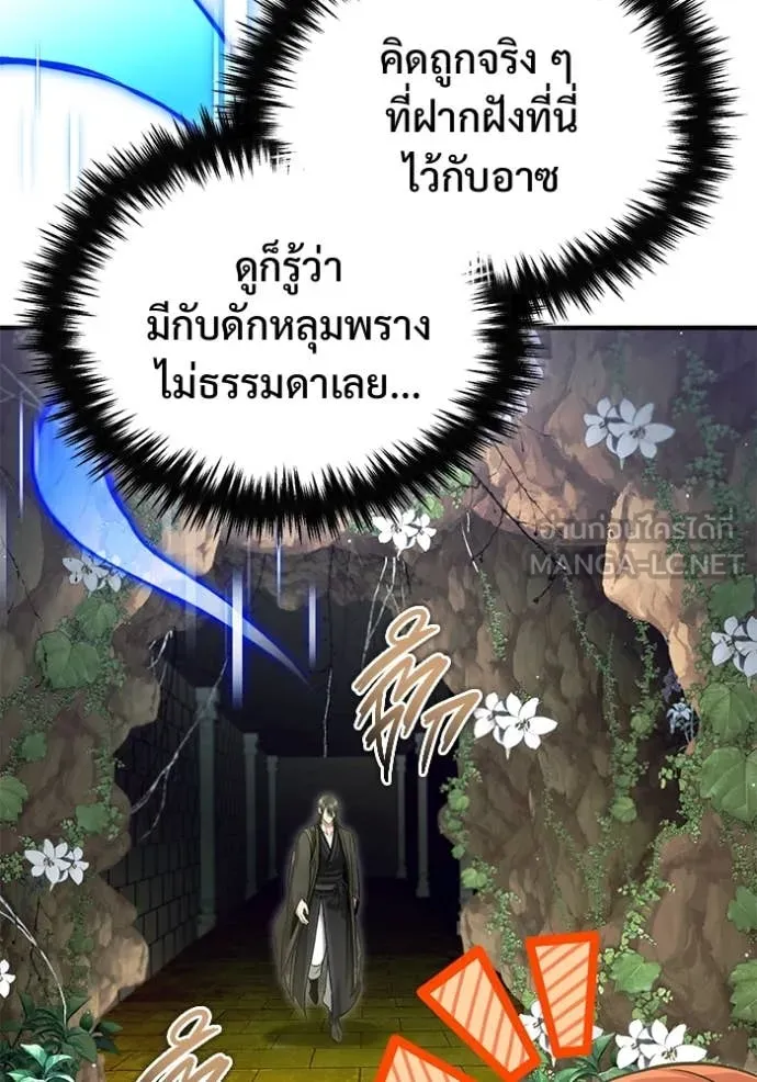 หน้า 109 จาก 114