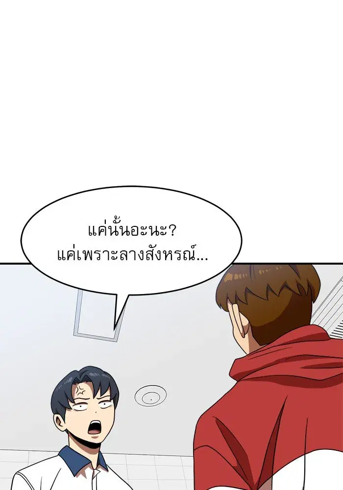 หน้า 106 จาก 128