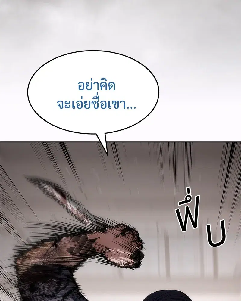 หน้า 86 จาก 231