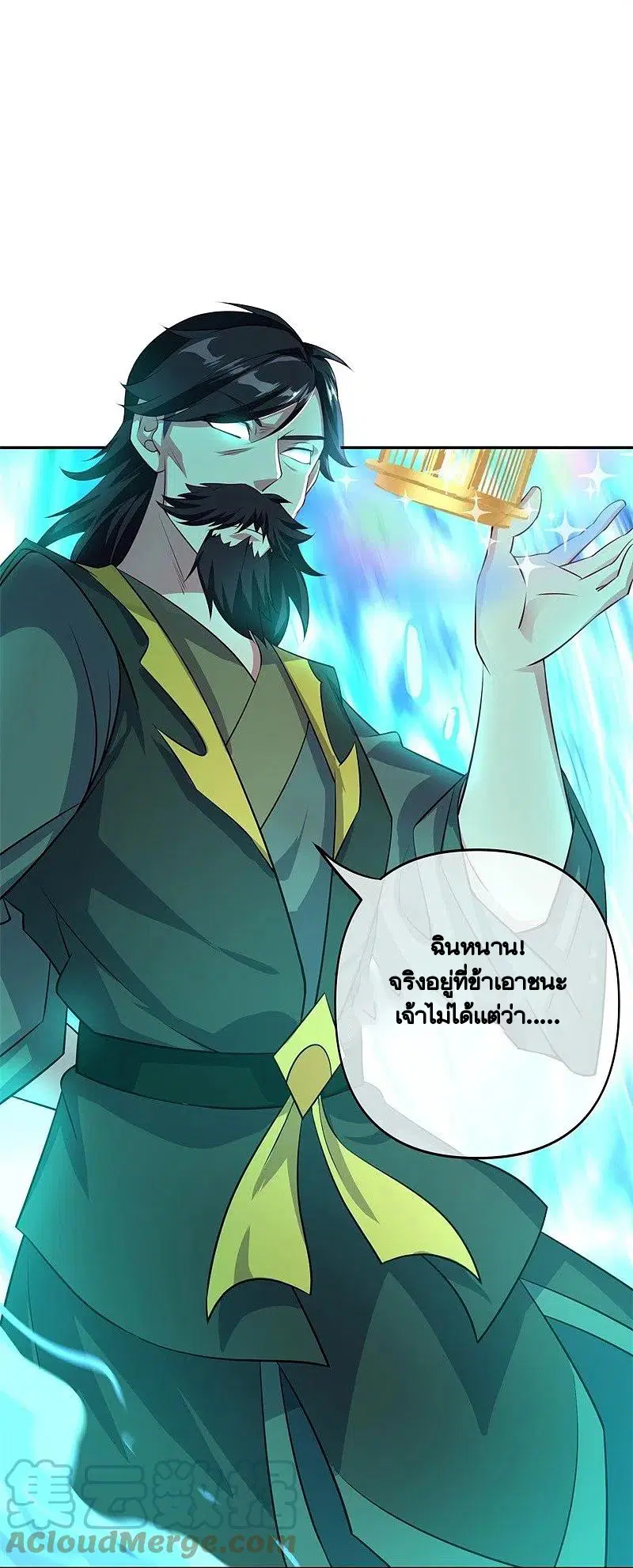 หน้า 16 จาก 56