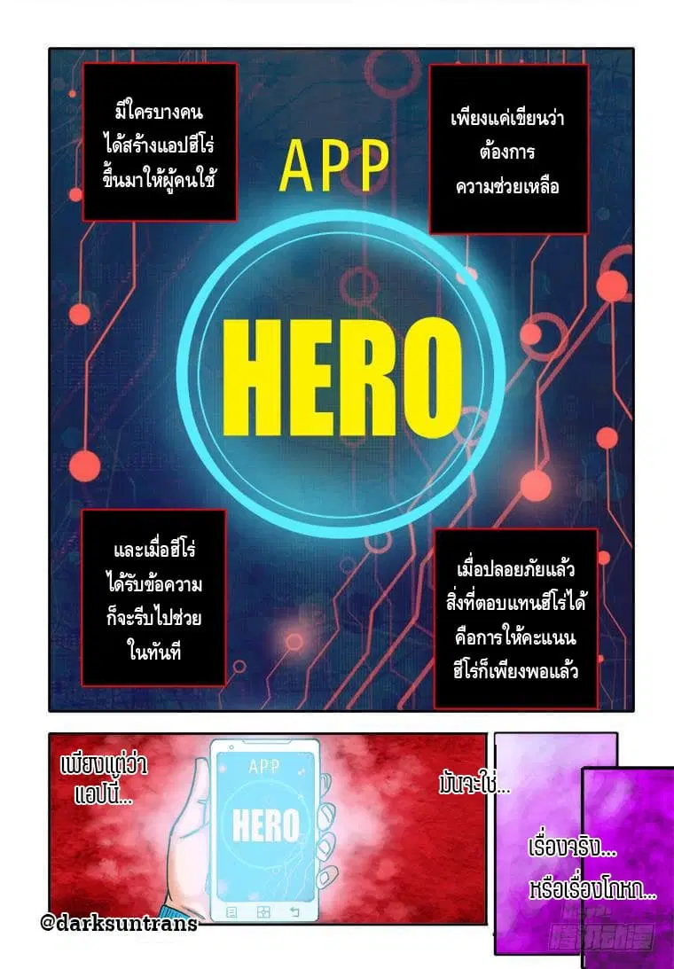 หน้า 3 จาก 23