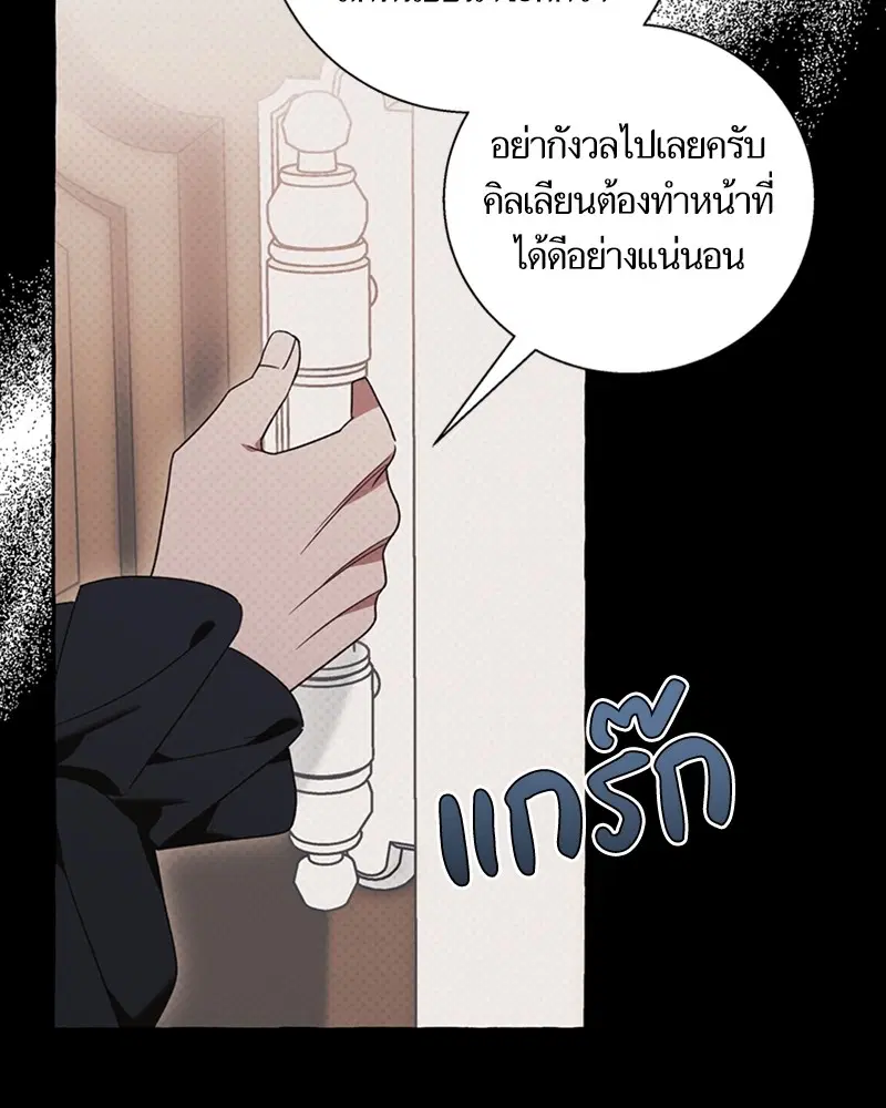 หน้า 84 จาก 96