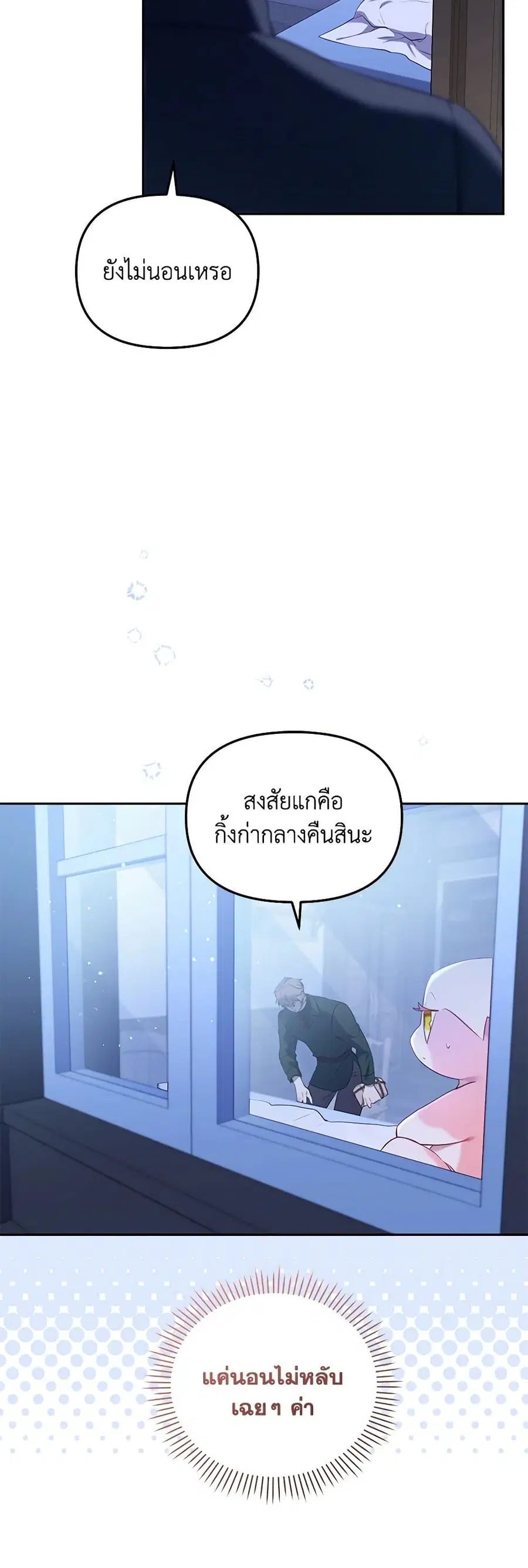 หน้า 3 จาก 49