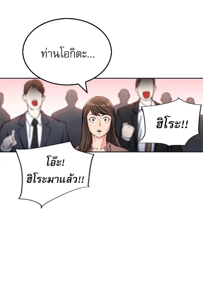 หน้า 14 จาก 157