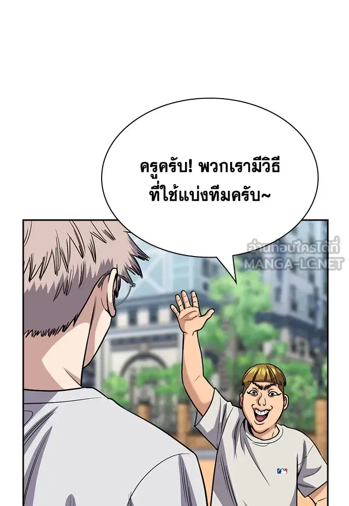 หน้า 102 จาก 245
