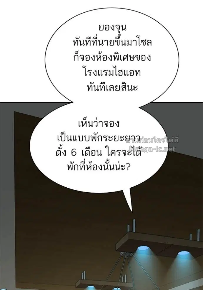 หน้า 50 จาก 170