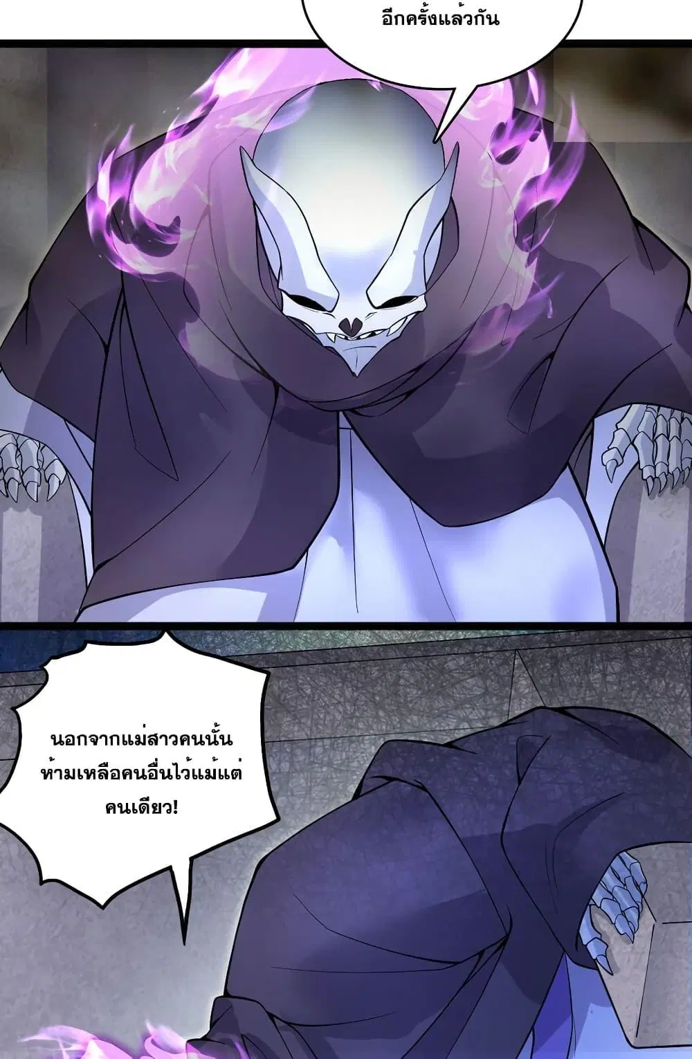หน้า 15 จาก 42