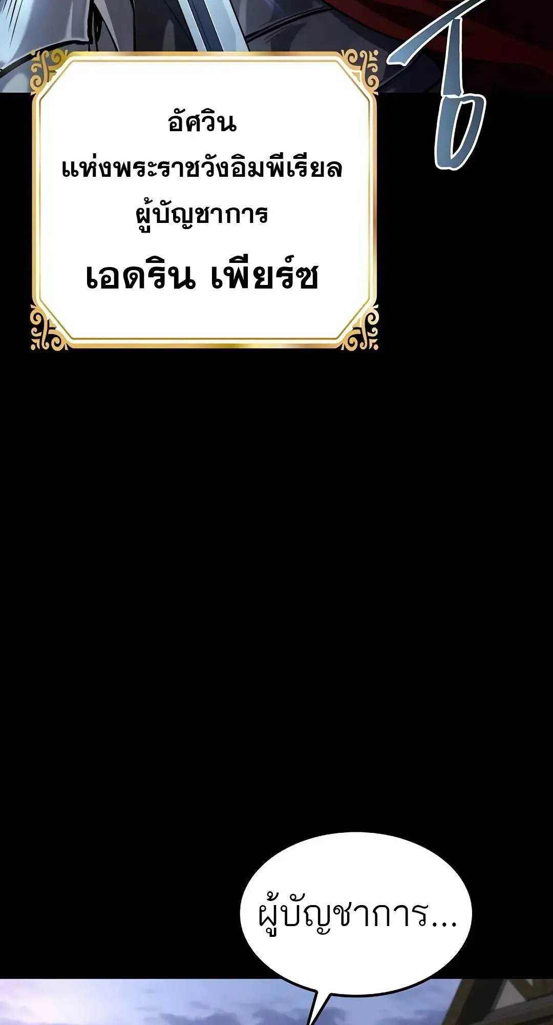 หน้า 67 จาก 120