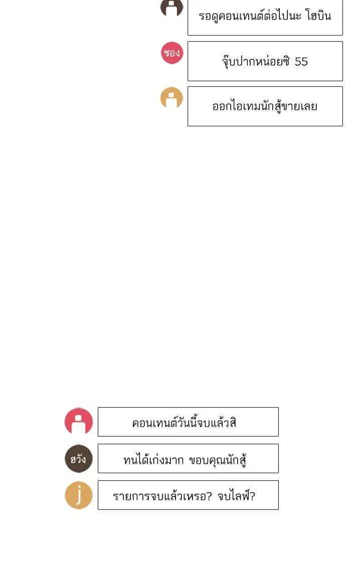 หน้า 75 จาก 156