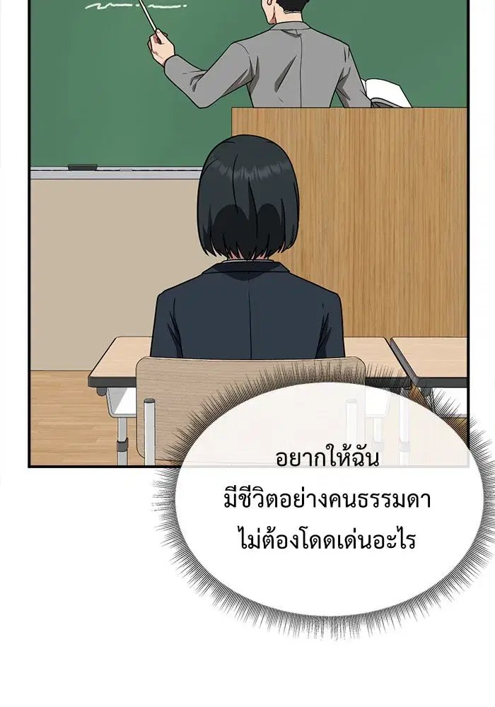หน้า 170 จาก 188