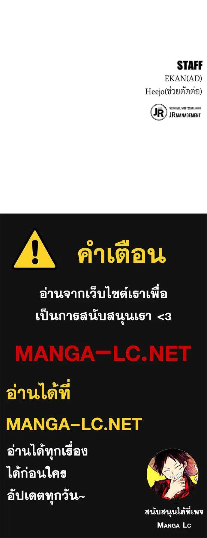 หน้า 156 จาก 156