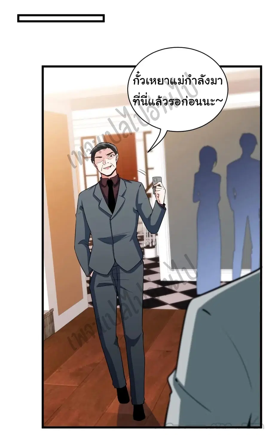 หน้า 28 จาก 32