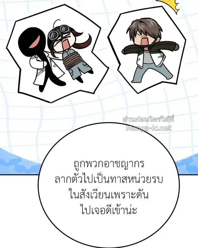 หน้า 80 จาก 161