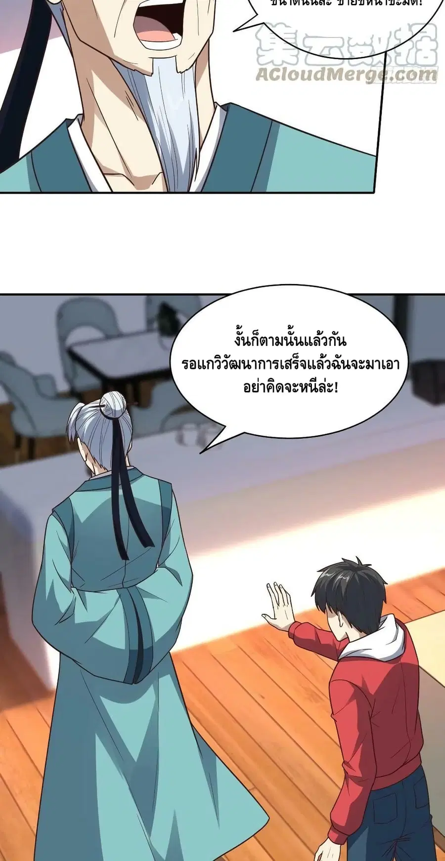 หน้า 24 จาก 52