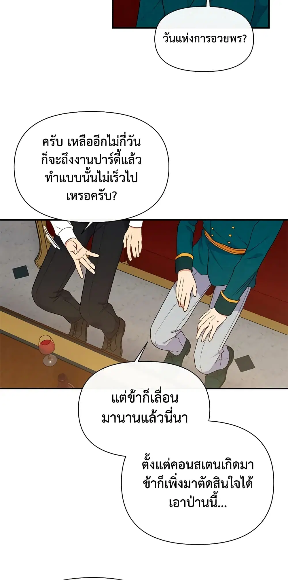 หน้า 41 จาก 50