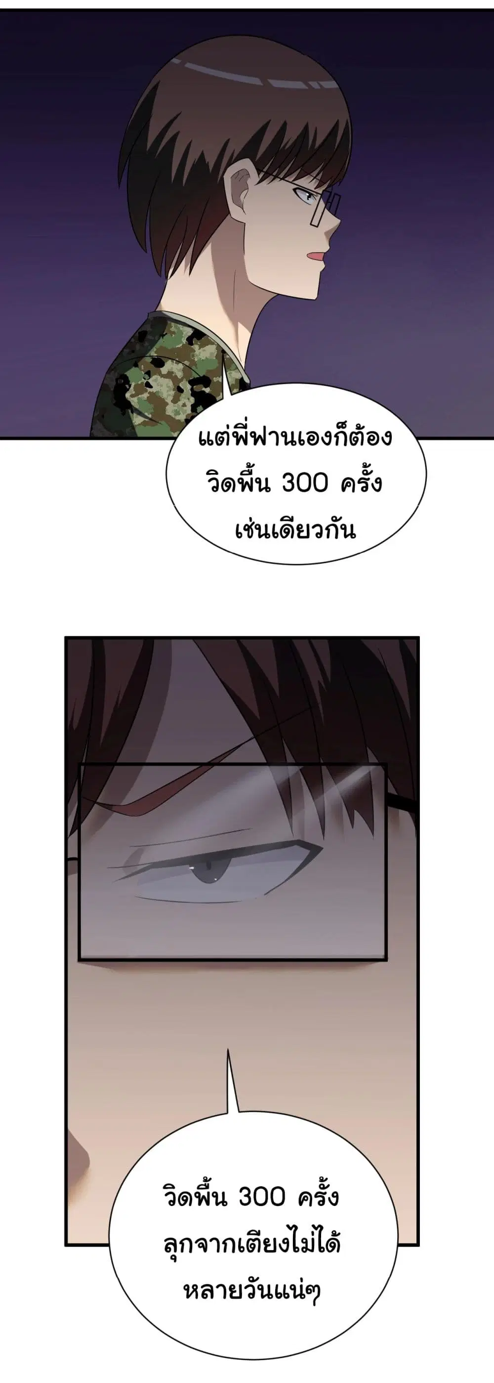 หน้า 36 จาก 37