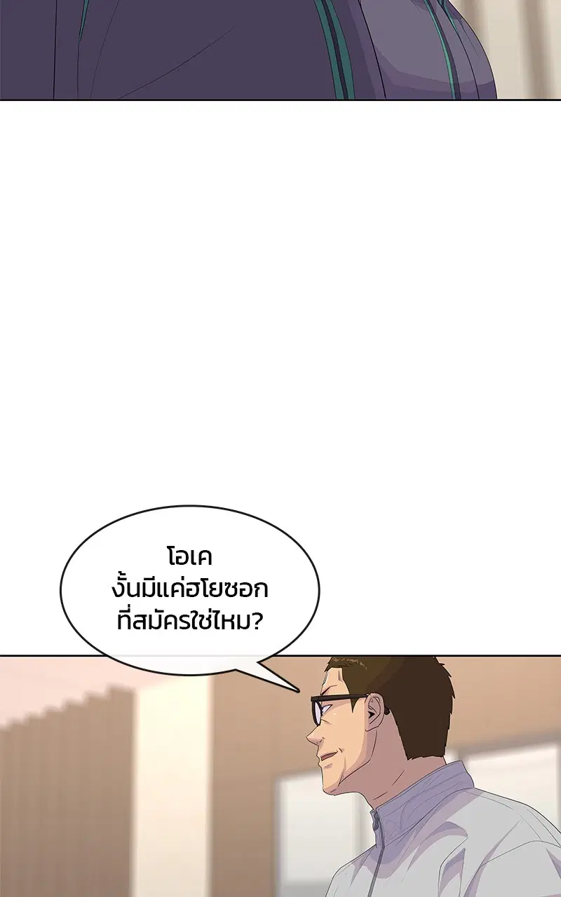 หน้า 82 จาก 92