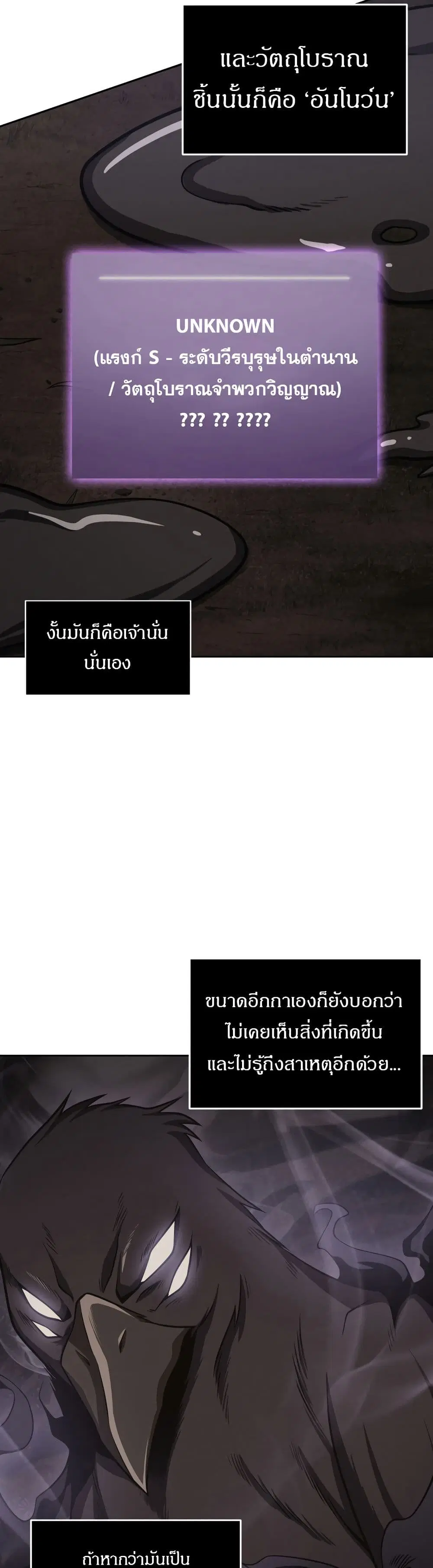 หน้า 37 จาก 40