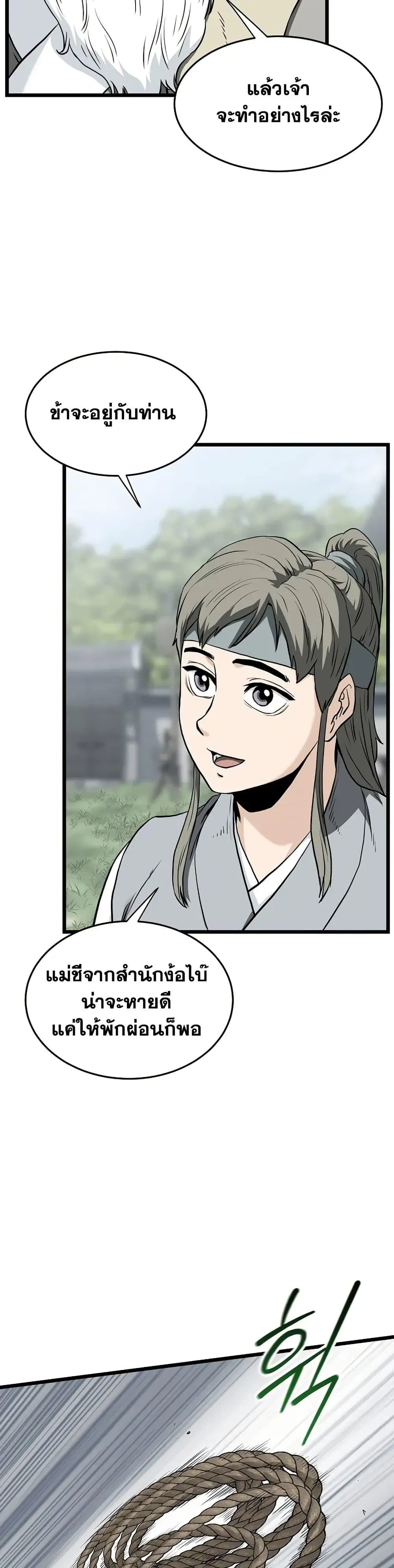หน้า 47 จาก 50