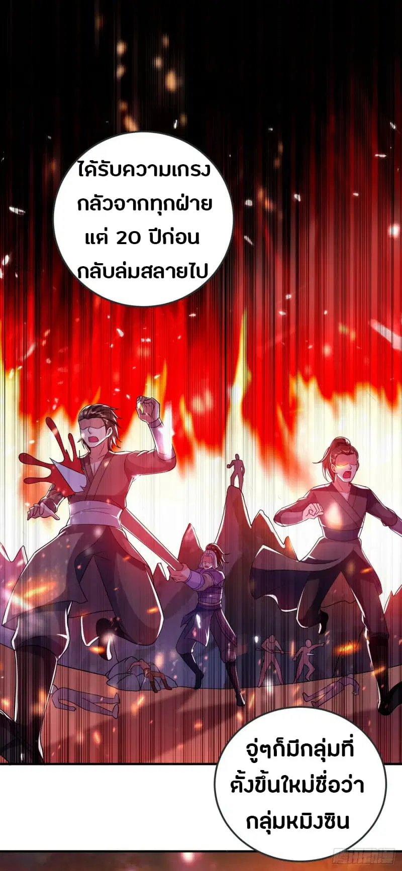 หน้า 10 จาก 45