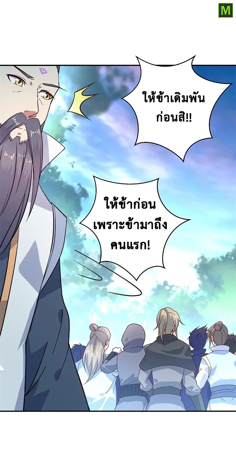หน้า 13 จาก 28
