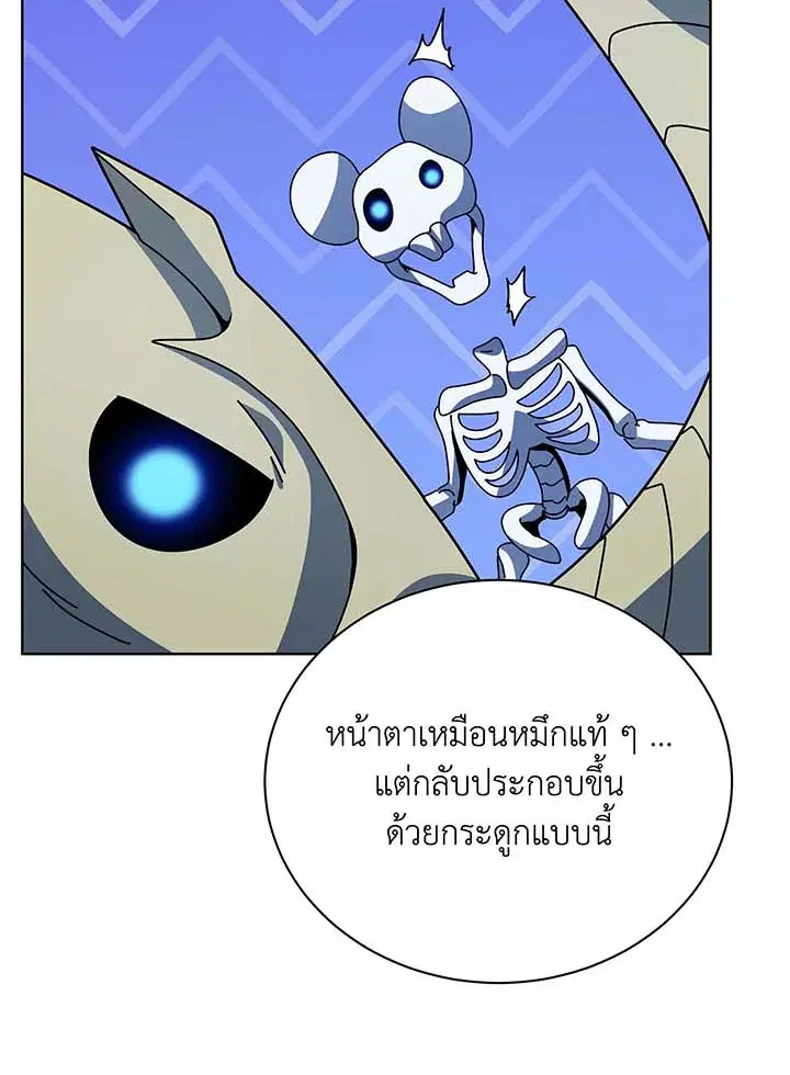 หน้า 64 จาก 105