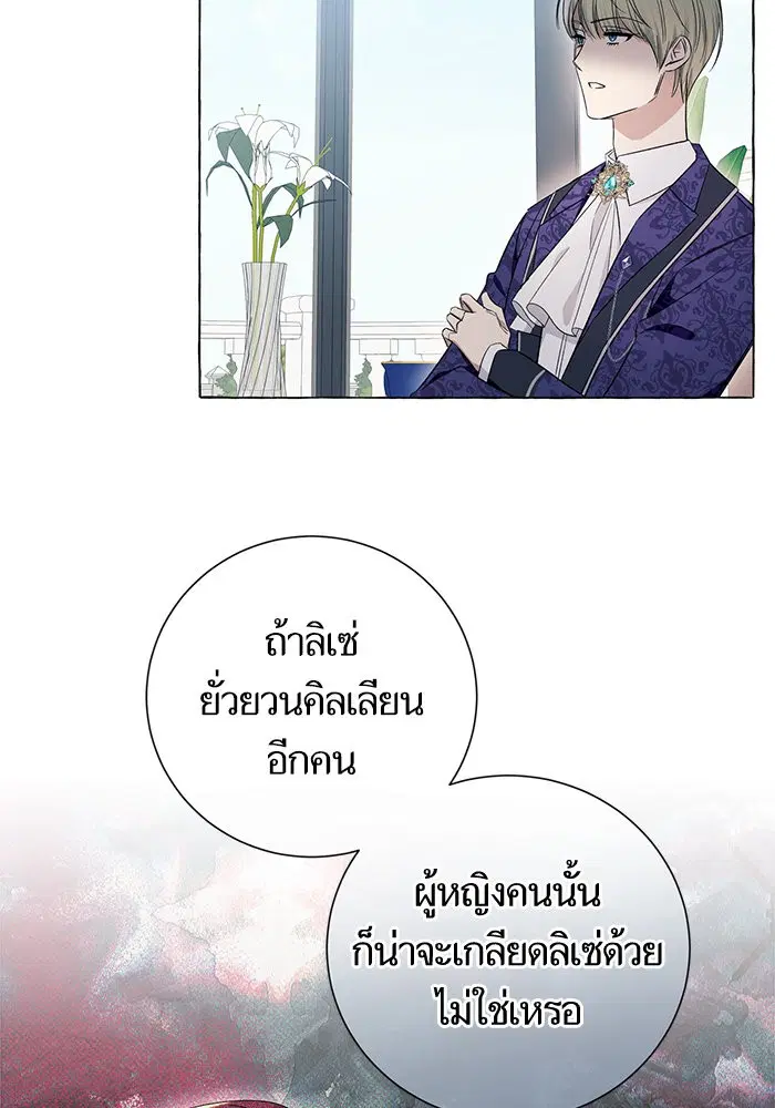 หน้า 26 จาก 102