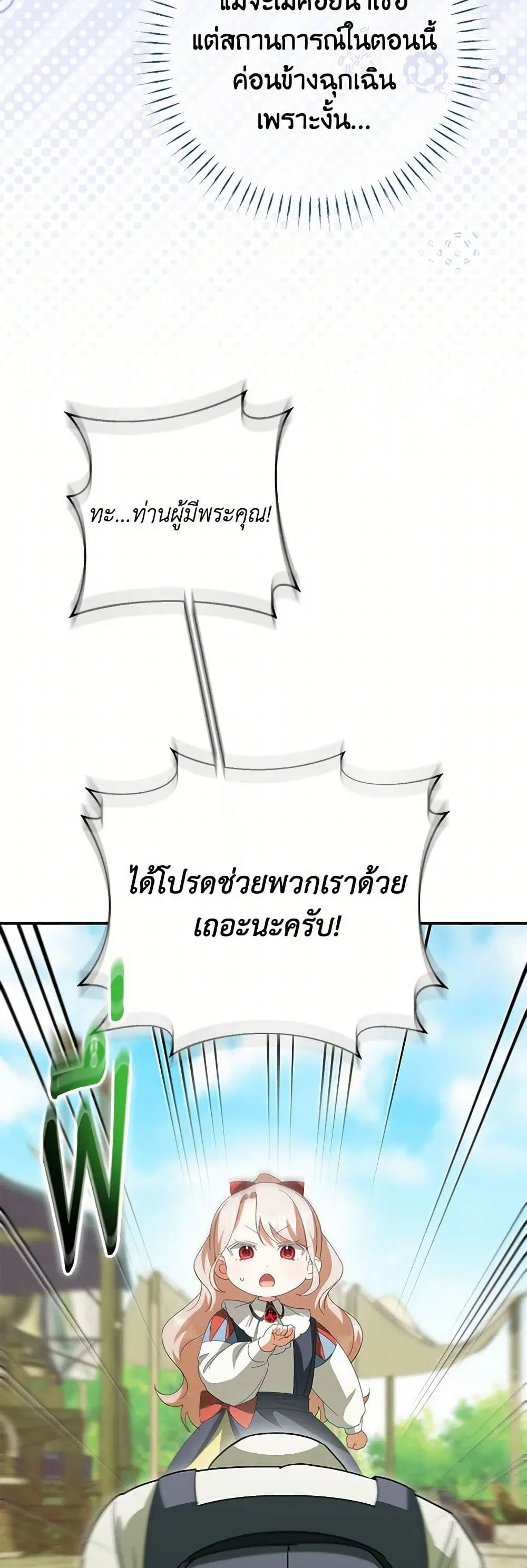 หน้า 11 จาก 34
