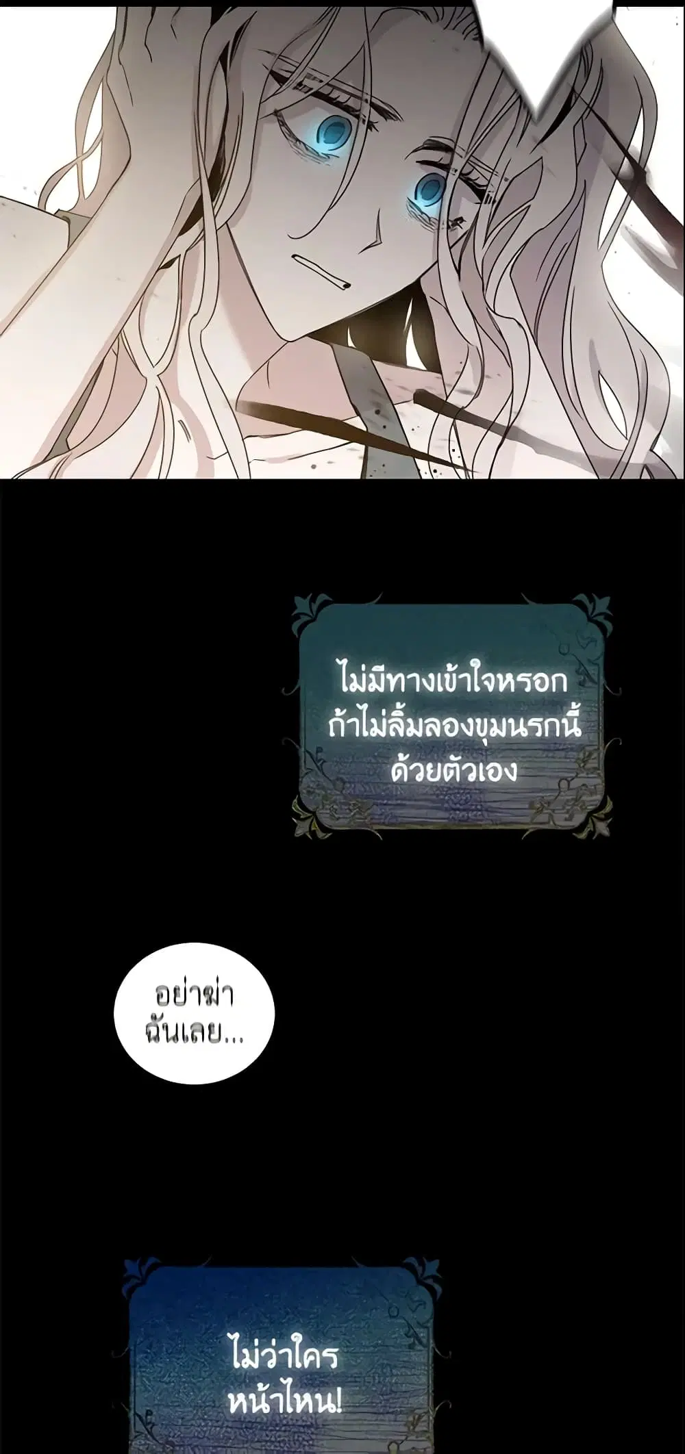 หน้า 38 จาก 42