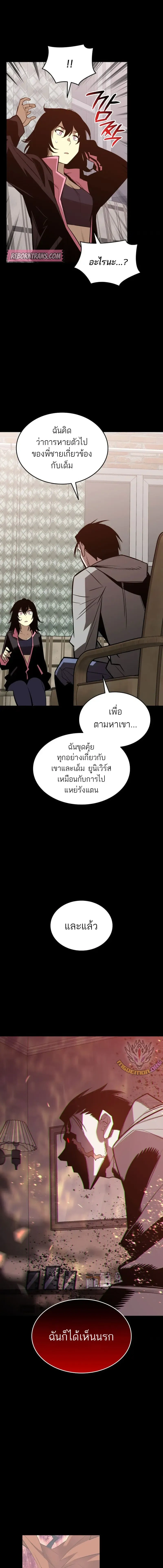 หน้า 11 จาก 19